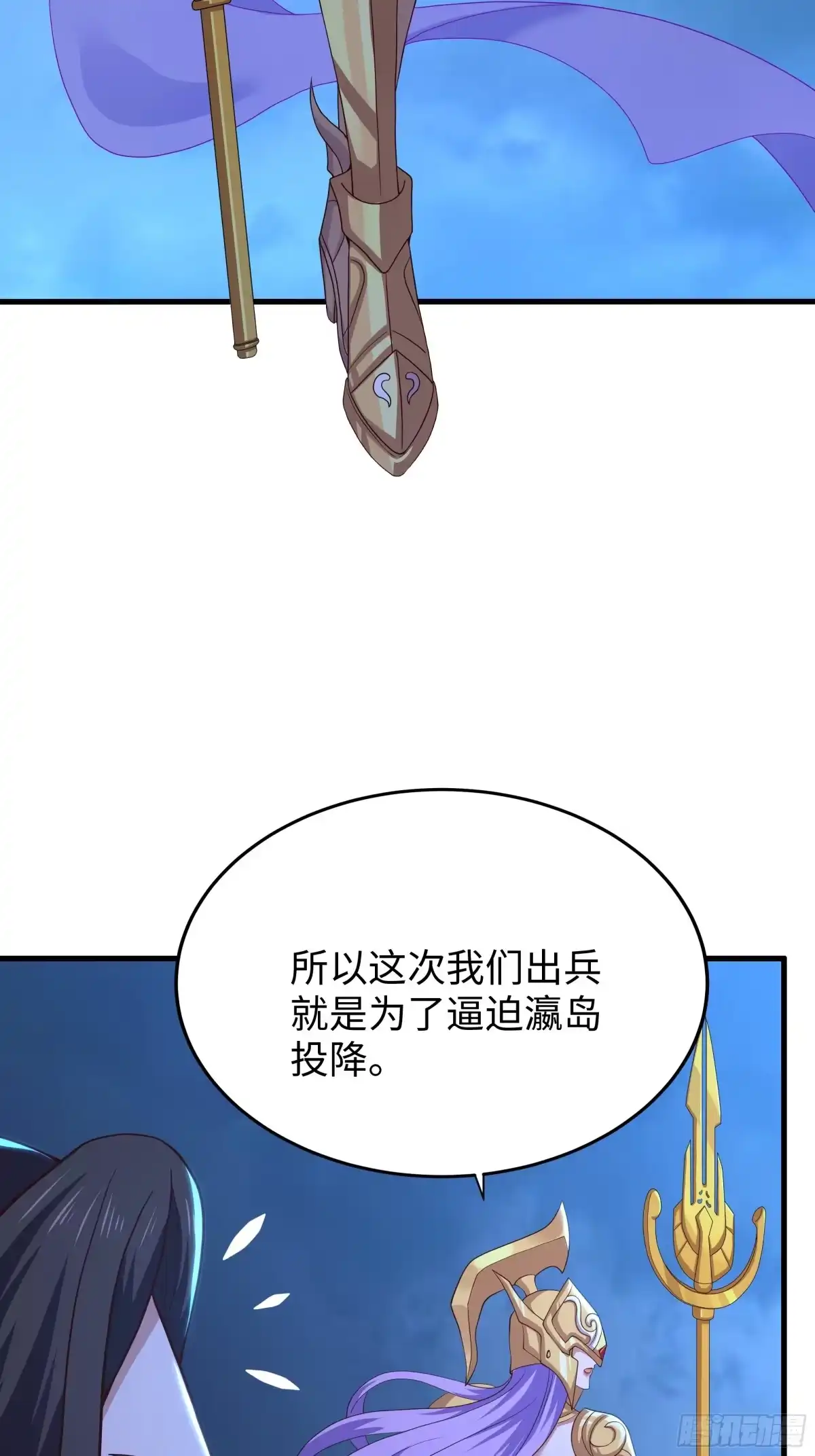 重生封神游戏之最强散人 234 商王宫的记忆 第45页