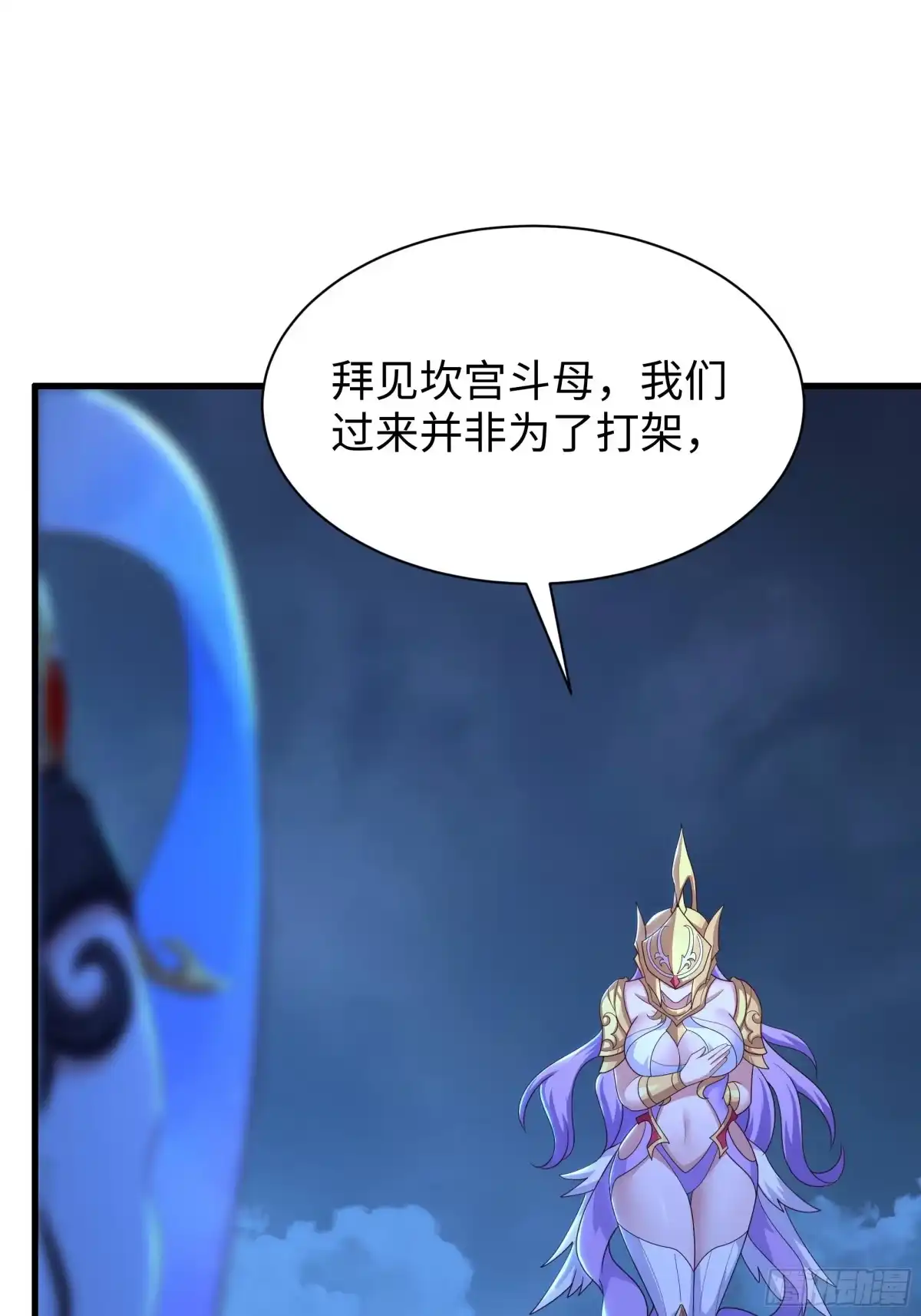重生封神游戏之最强散人 234 商王宫的记忆 第6页