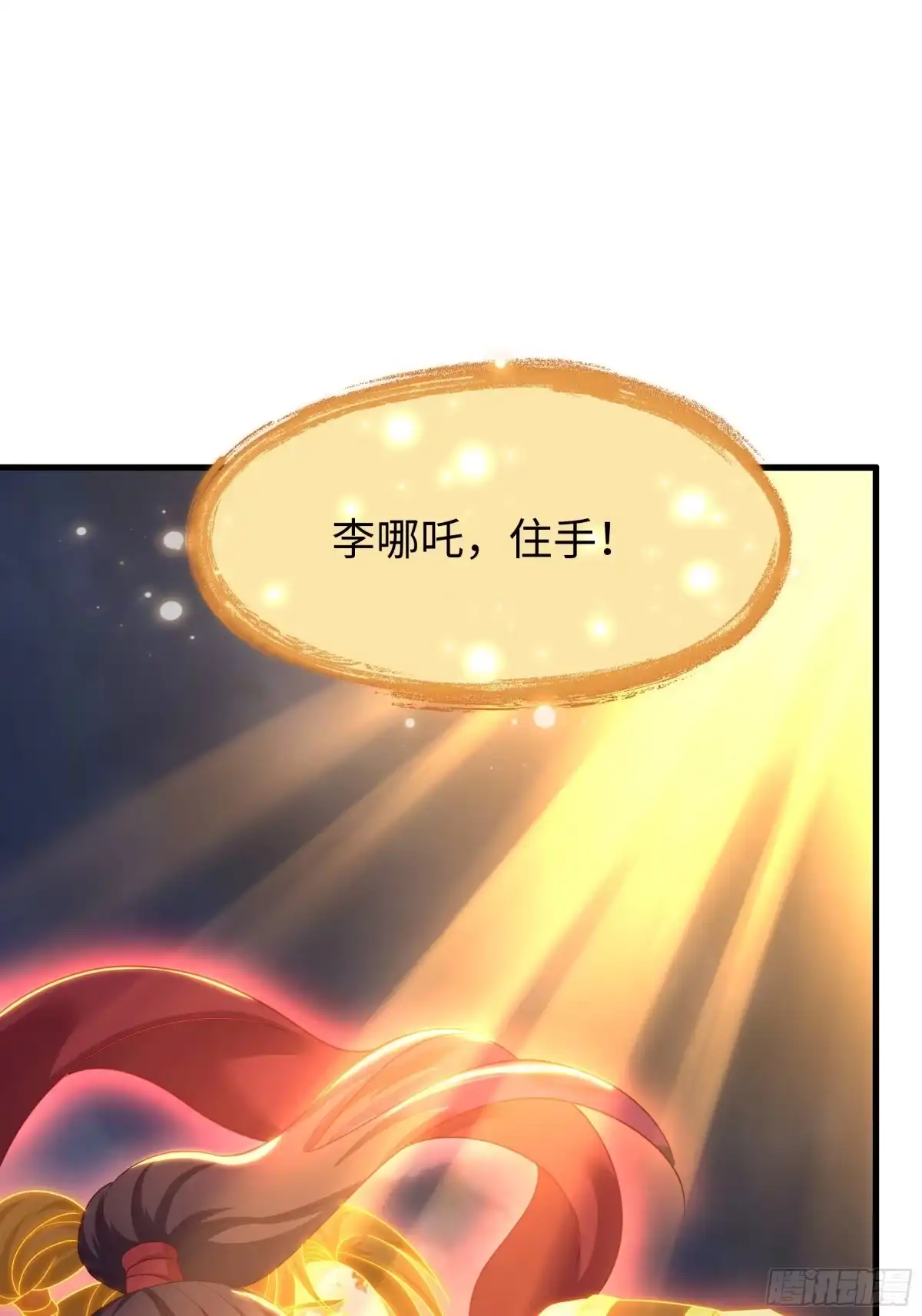 重生封神游戏之最强散人 234 商王宫的记忆 第72页
