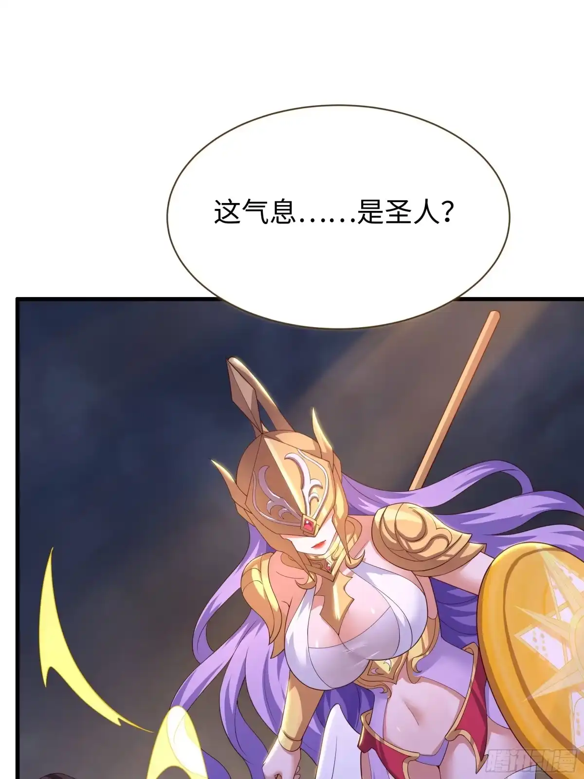重生封神游戏之最强散人 234 商王宫的记忆 第78页