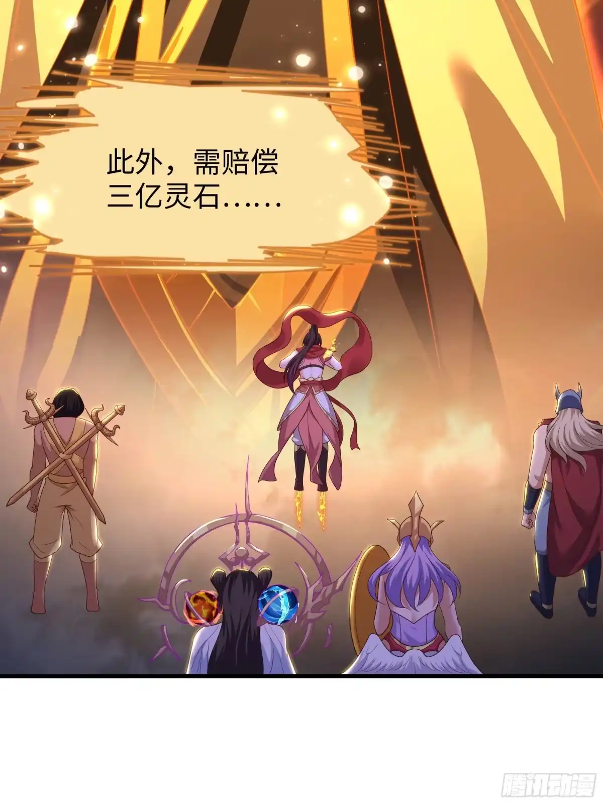 重生封神游戏之最强散人 234 商王宫的记忆 第90页
