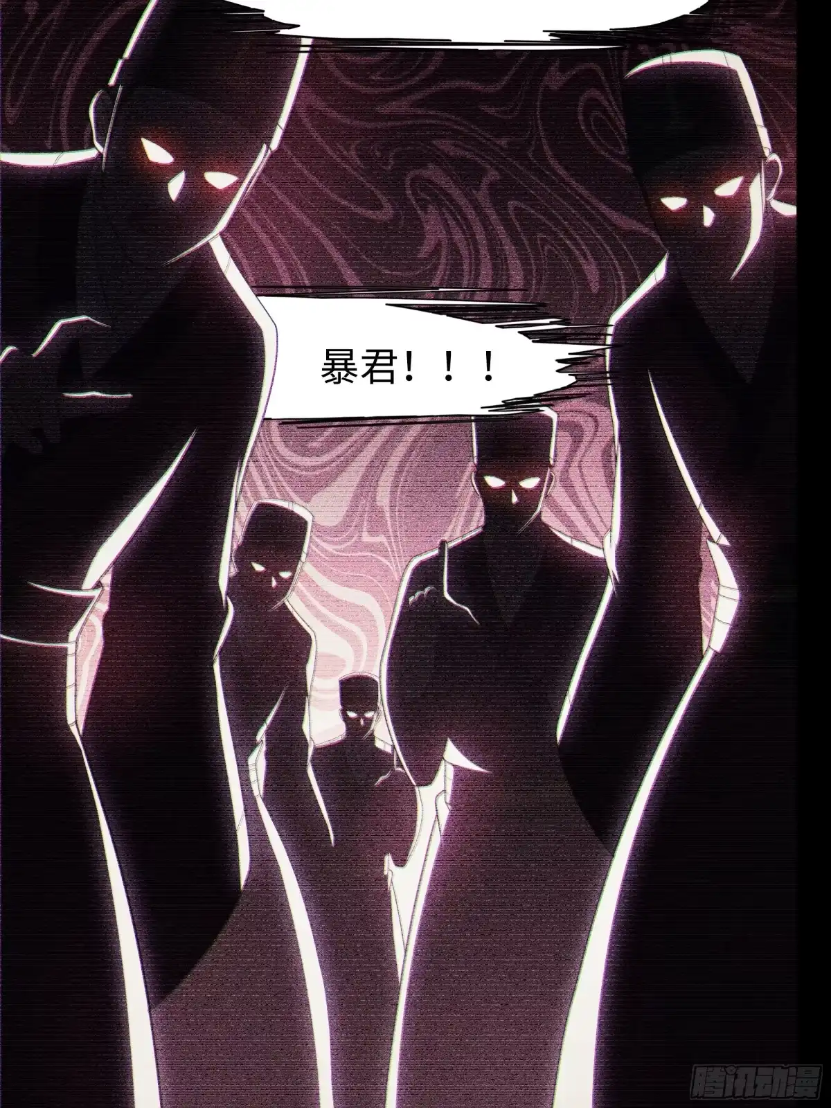 重生封神游戏之最强散人 234 商王宫的记忆 第171页