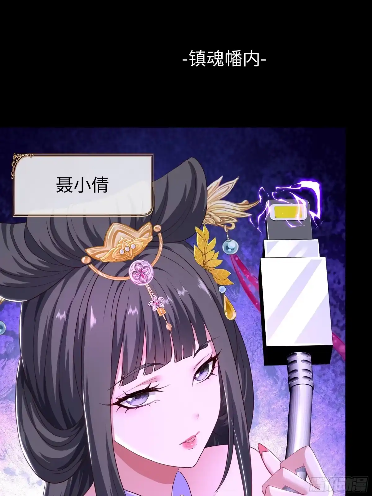 重生封神游戏之最强散人 235 我来助你 第5页