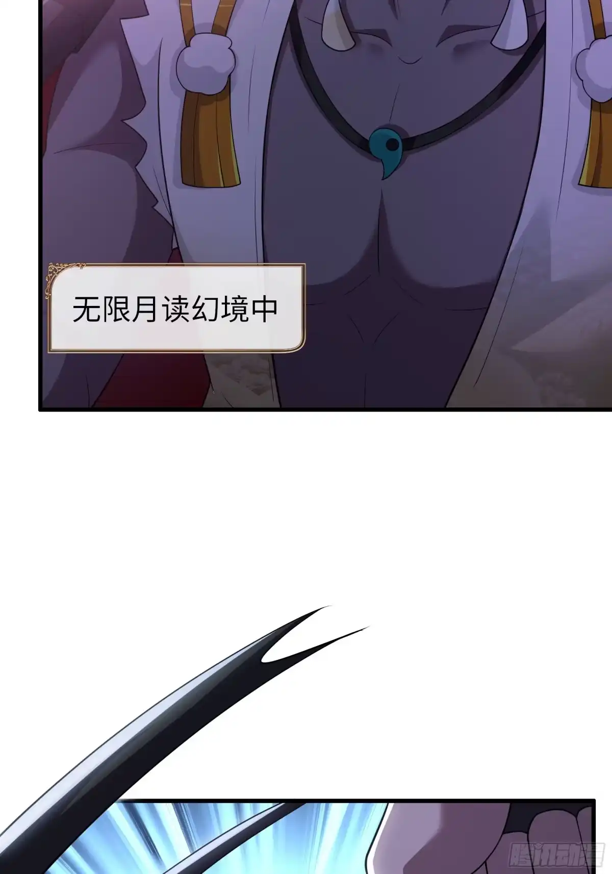 重生封神游戏之最强散人 235 我来助你 第86页