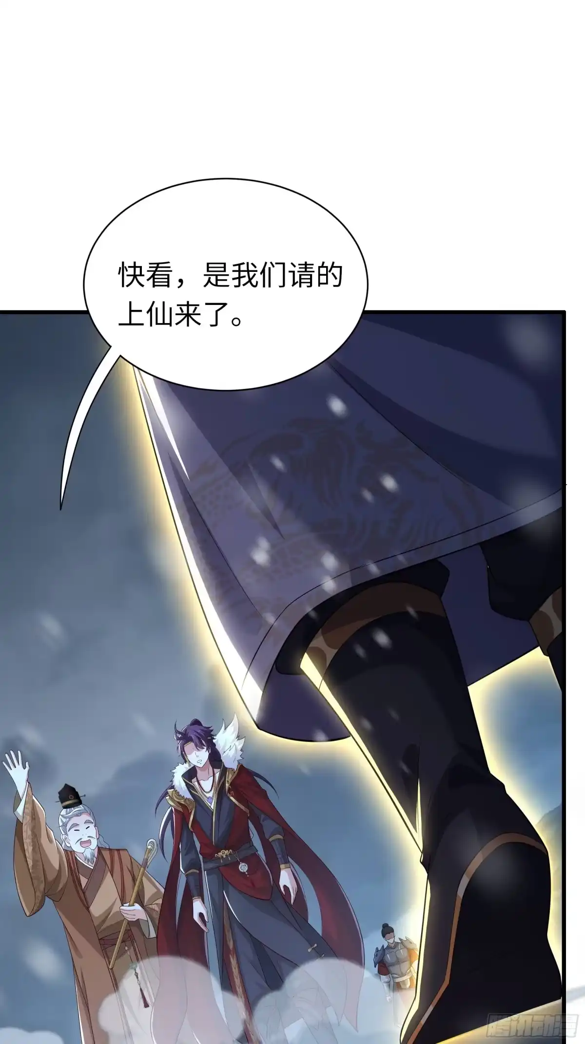 重生封神游戏之最强散人 235 我来助你 第206页