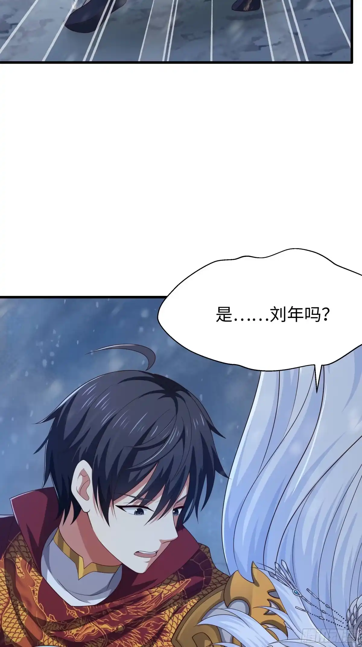 重生封神游戏之最强散人 236 想斩我，门都没有 第19页