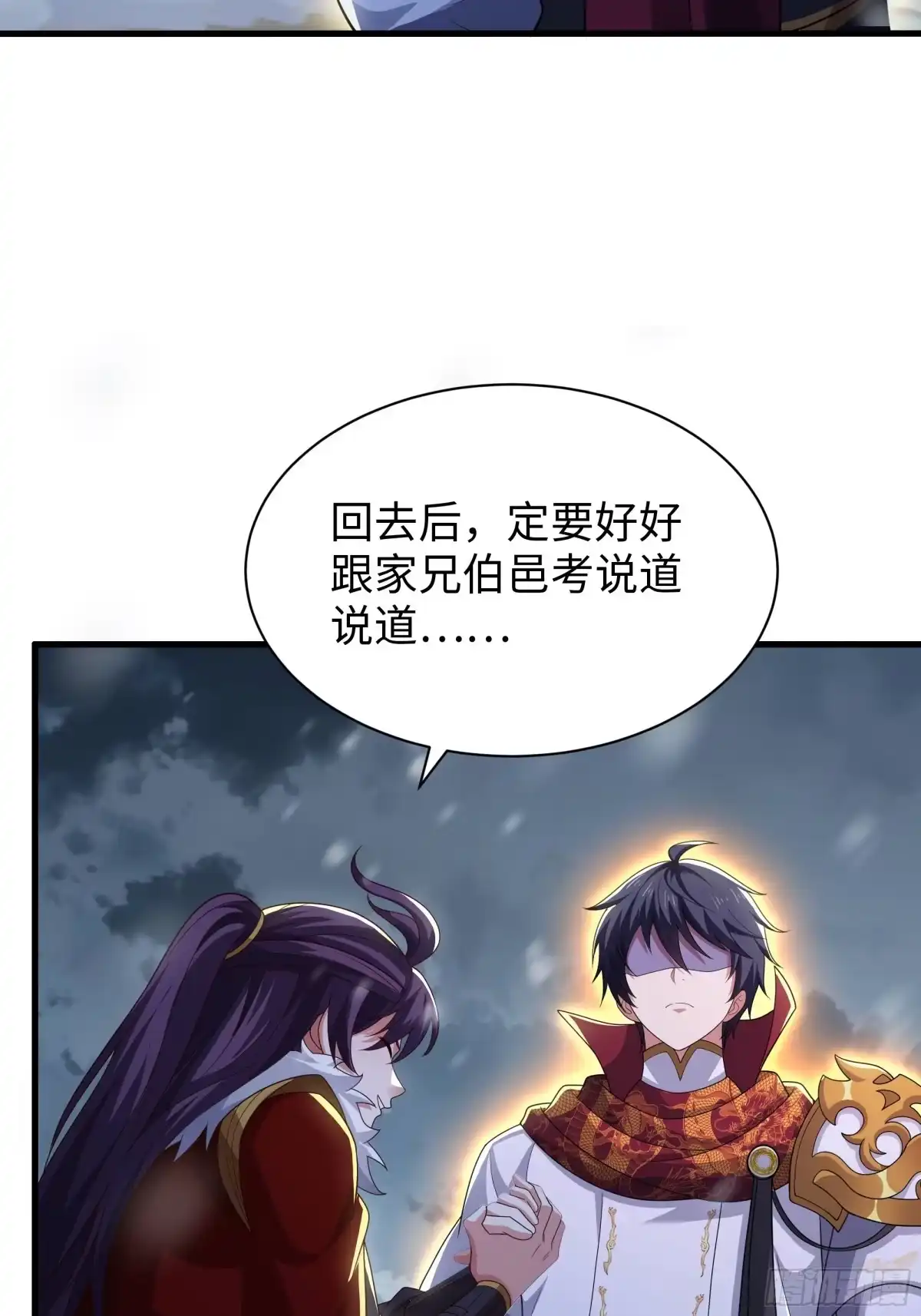 重生封神游戏之最强散人 236 想斩我，门都没有 第7页