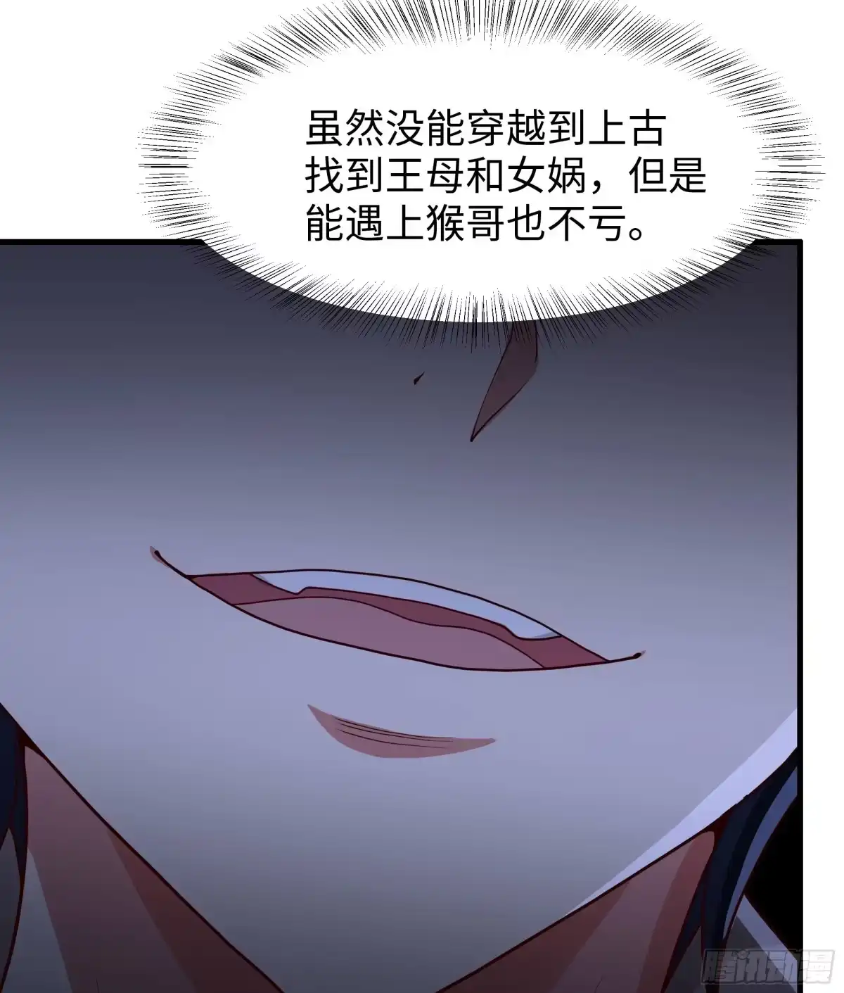 重生封神游戏之最强散人 236 想斩我，门都没有 第115页