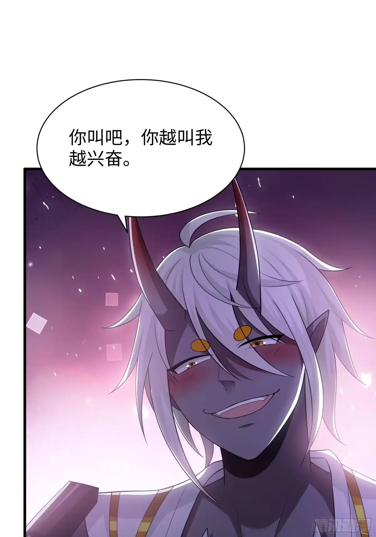重生封神游戏之最强散人 235 我来助你 第84页