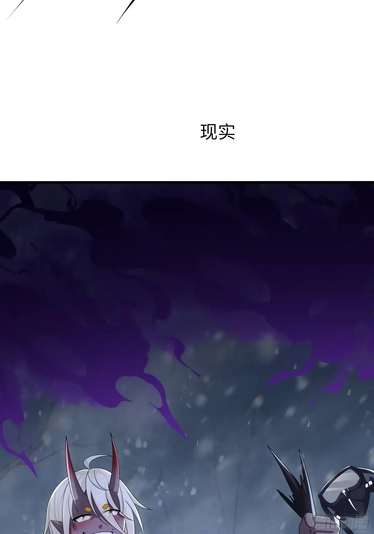 重生封神游戏之最强散人 235 我来助你 第93页