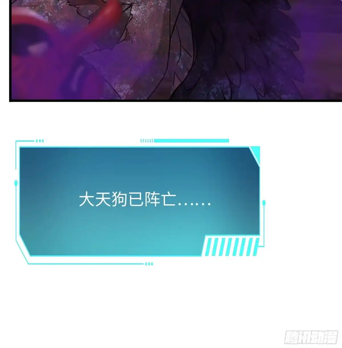 重生封神游戏之最强散人 235 我来助你 第108页