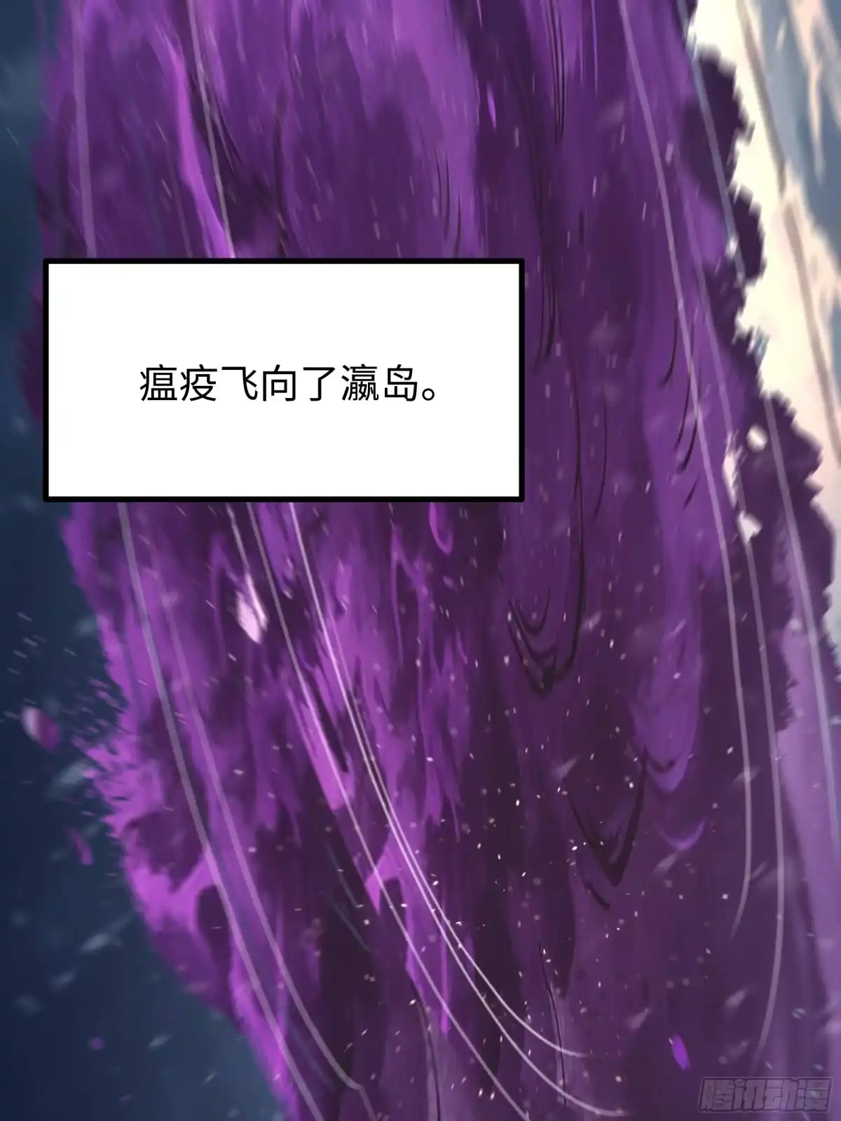 重生封神游戏之最强散人 235 我来助你 第165页