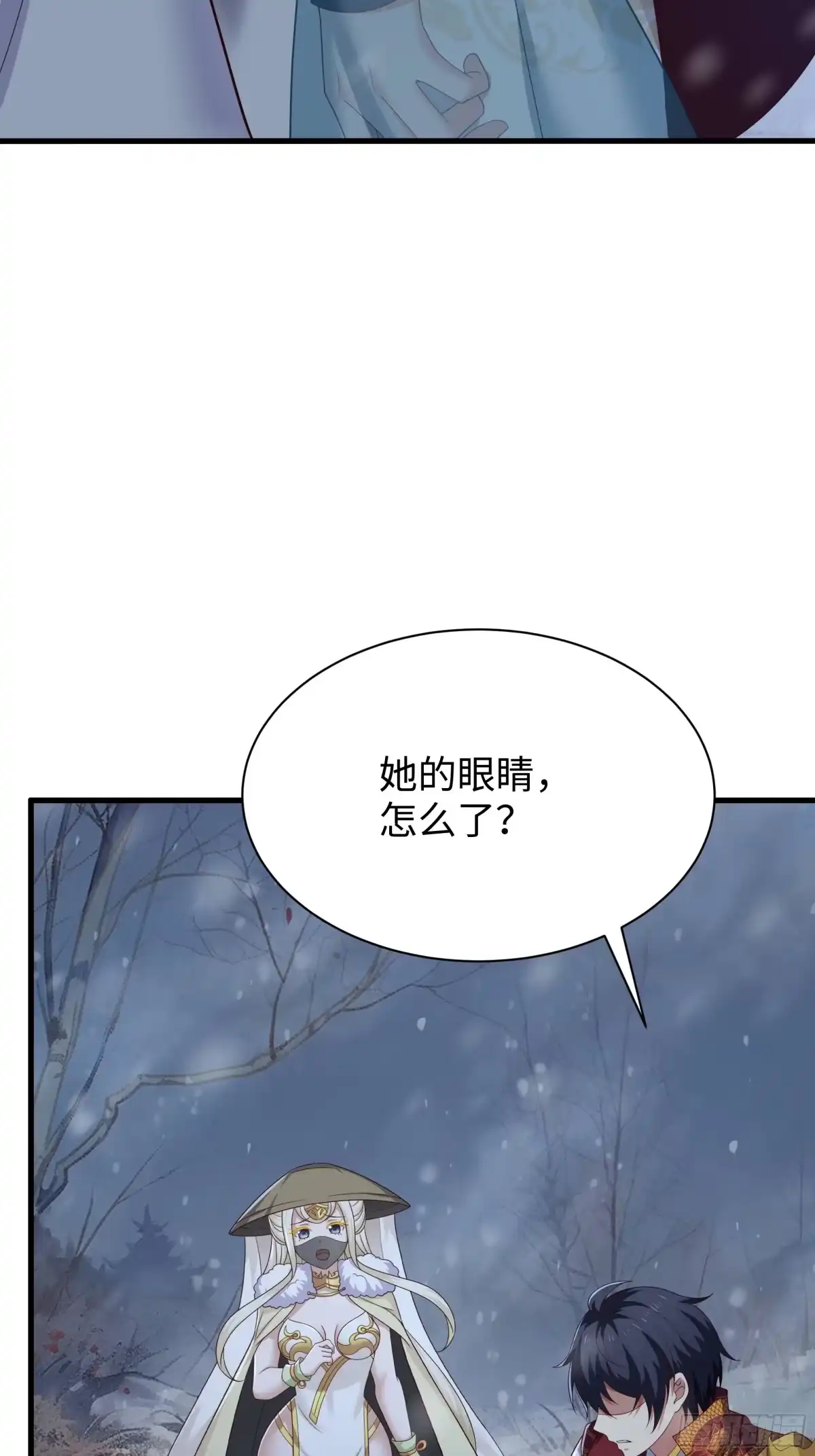 重生封神游戏之最强散人 236 想斩我，门都没有 第24页