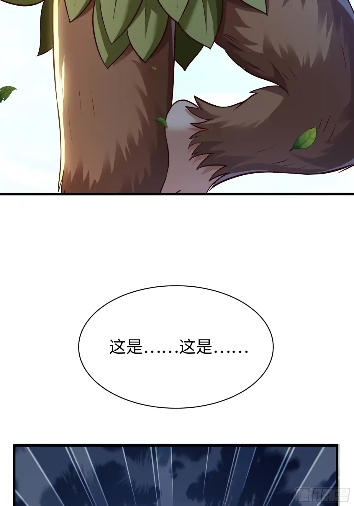 重生封神游戏之最强散人 236 想斩我，门都没有 第98页