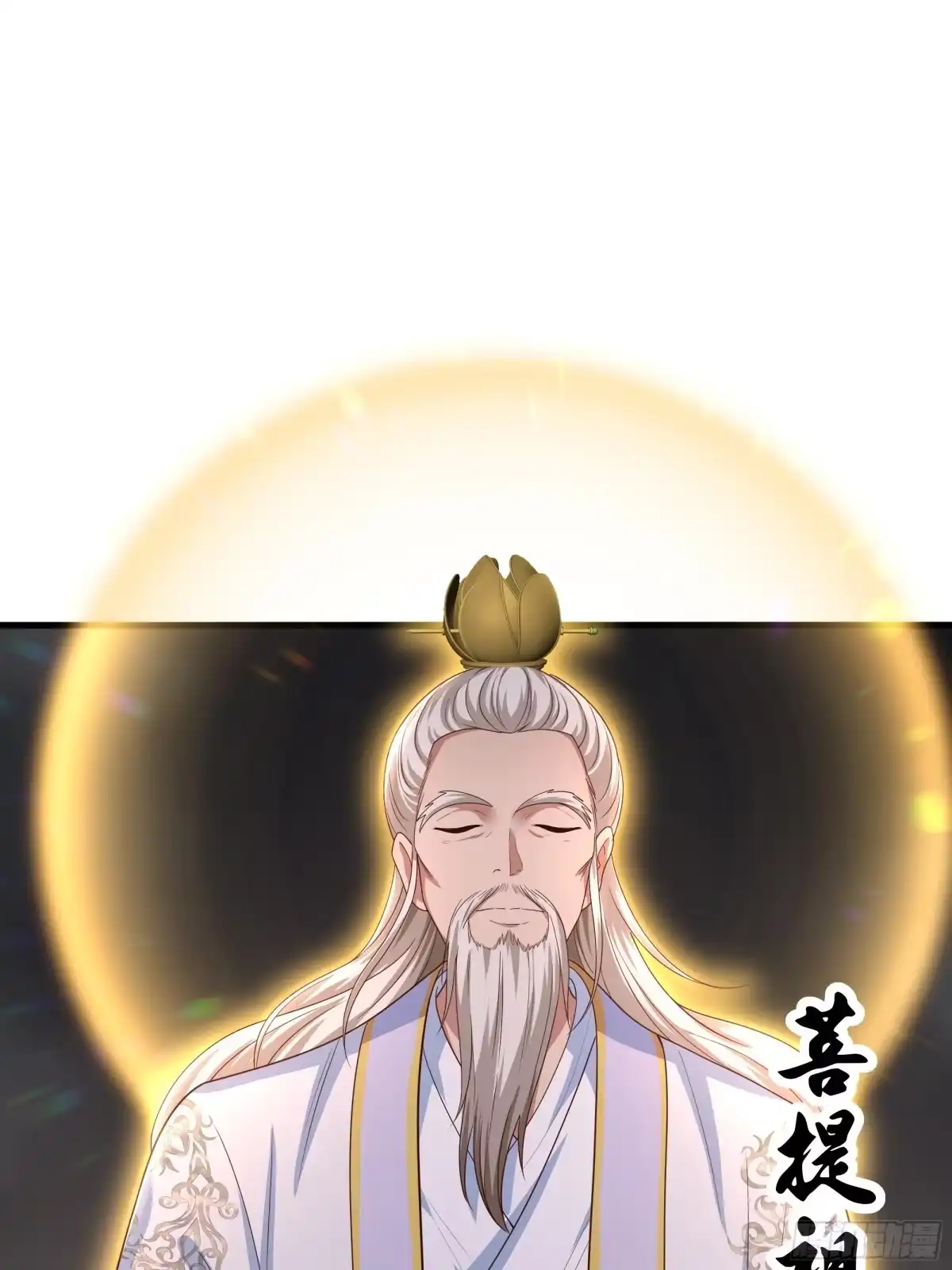 重生封神游戏之最强散人 237 刘年拜师 第25页