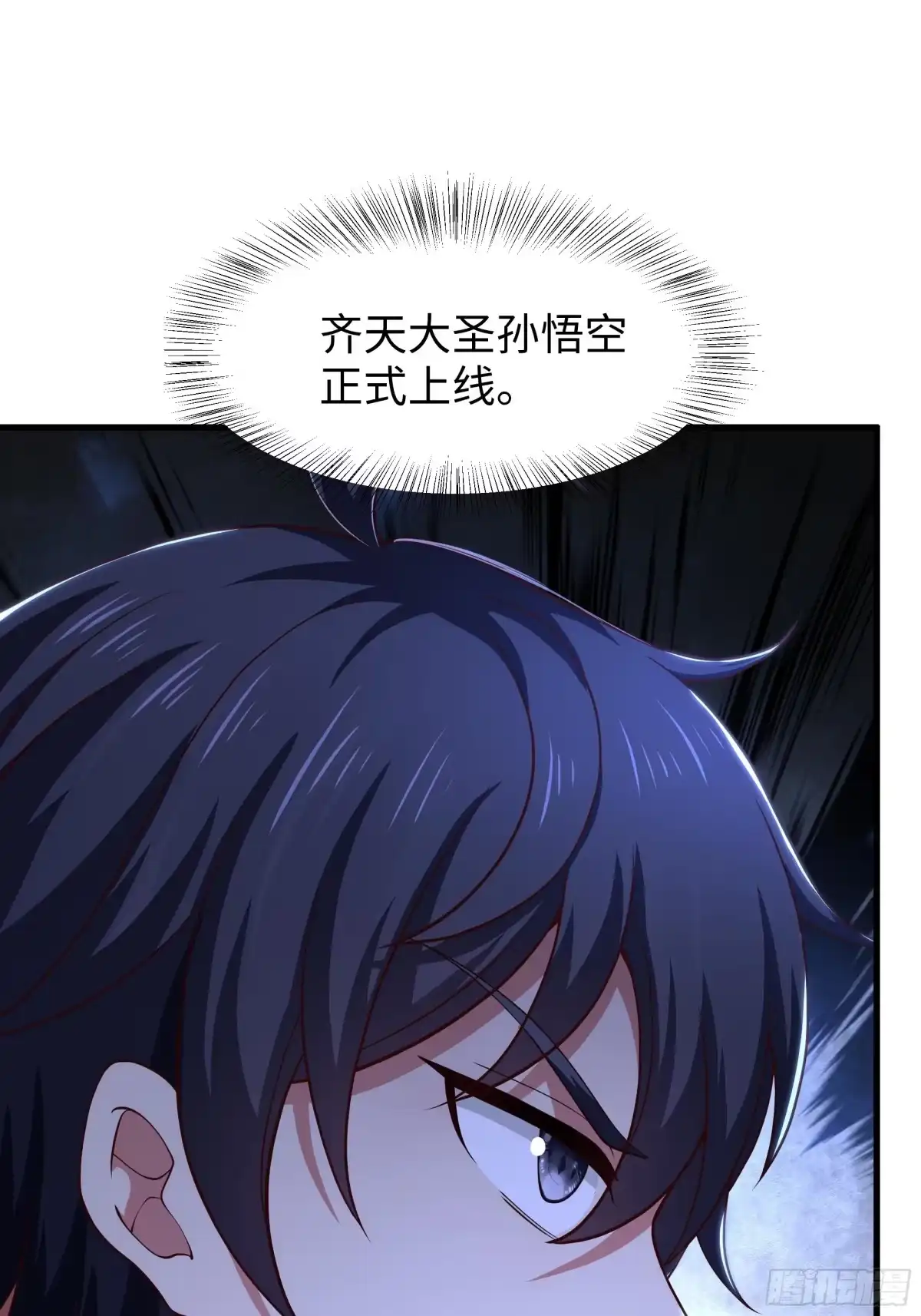 重生封神游戏之最强散人 237 刘年拜师 第42页