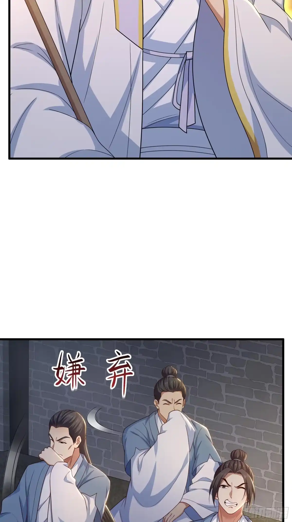 重生封神游戏之最强散人 237 刘年拜师 第47页