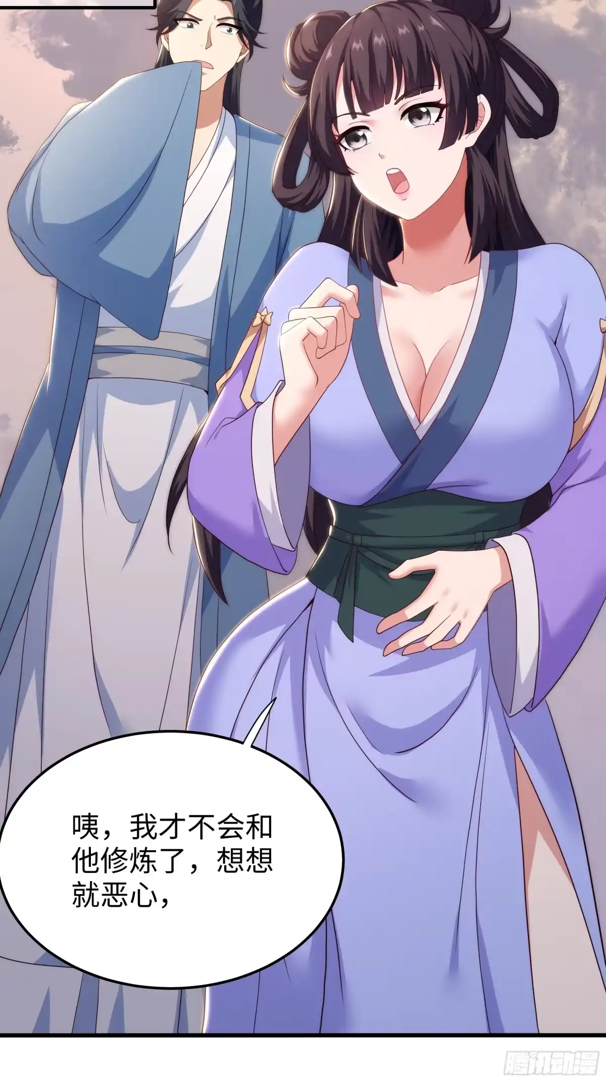 重生封神游戏之最强散人 237 刘年拜师 第53页