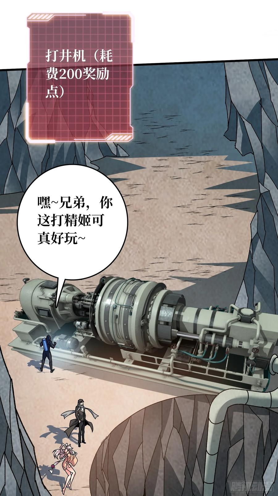 第47页