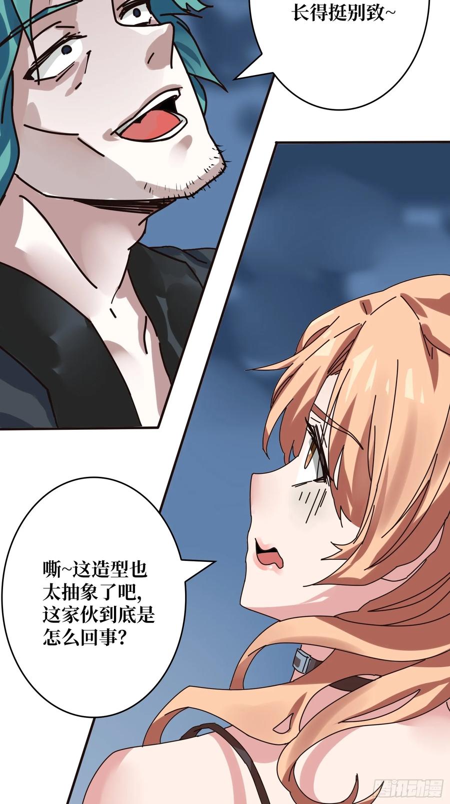 第42页