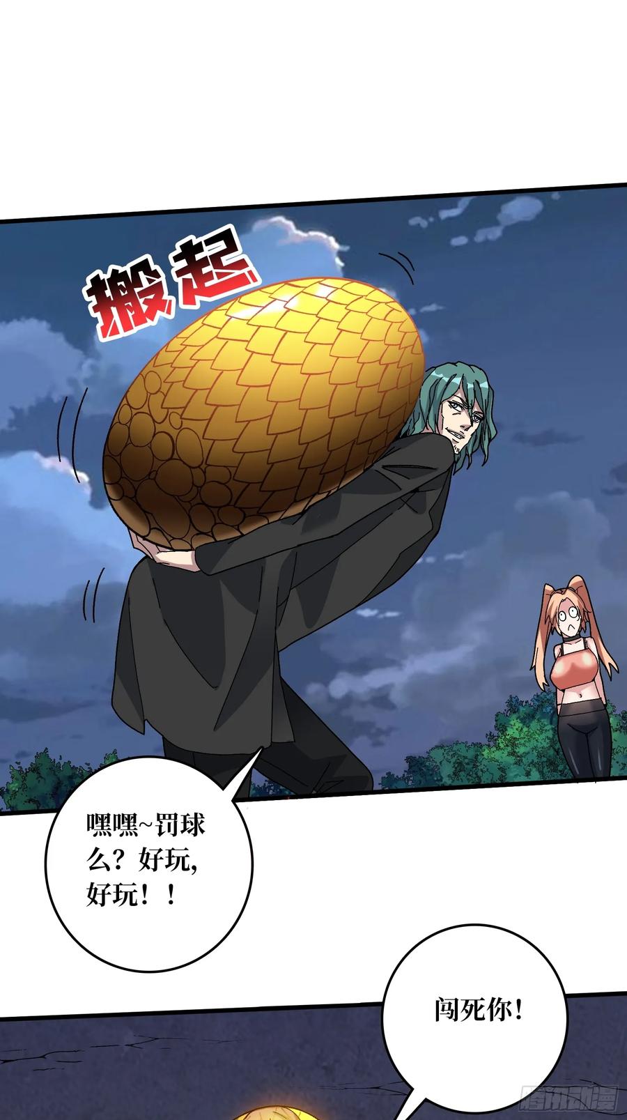 第48页