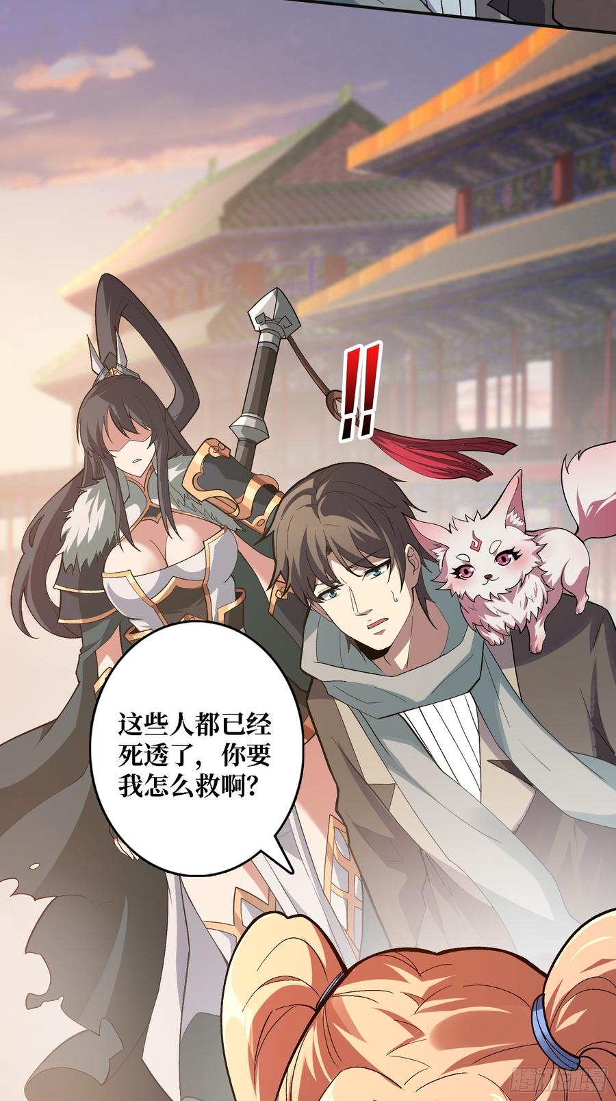 第35页