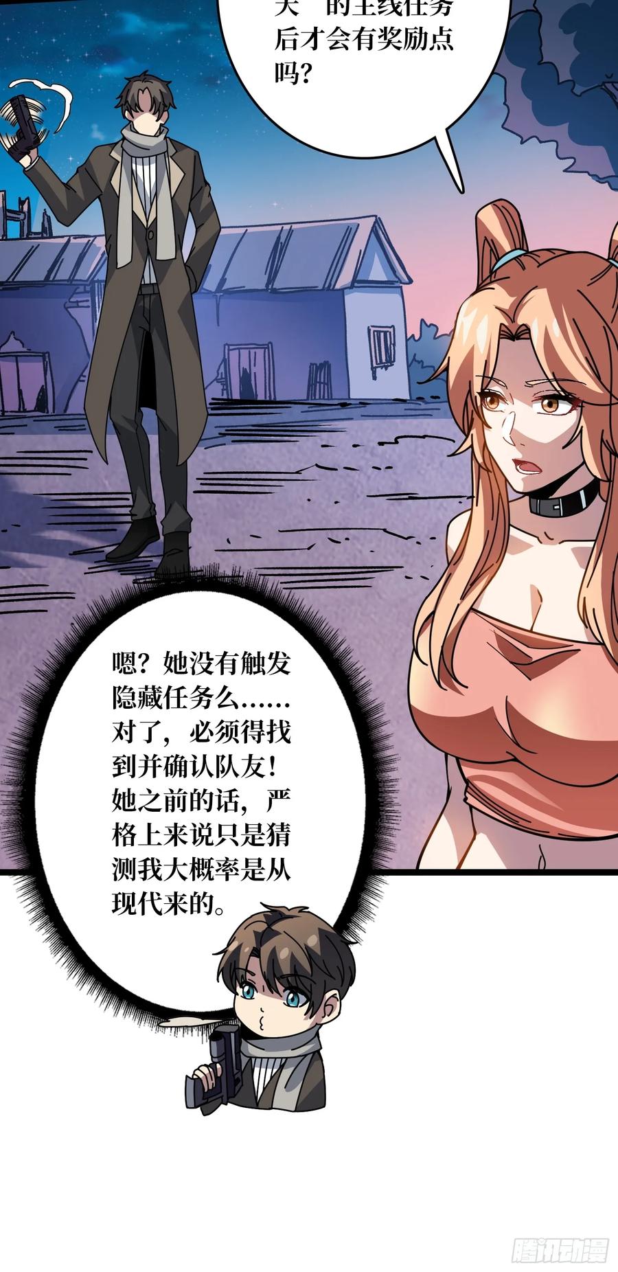 第48页