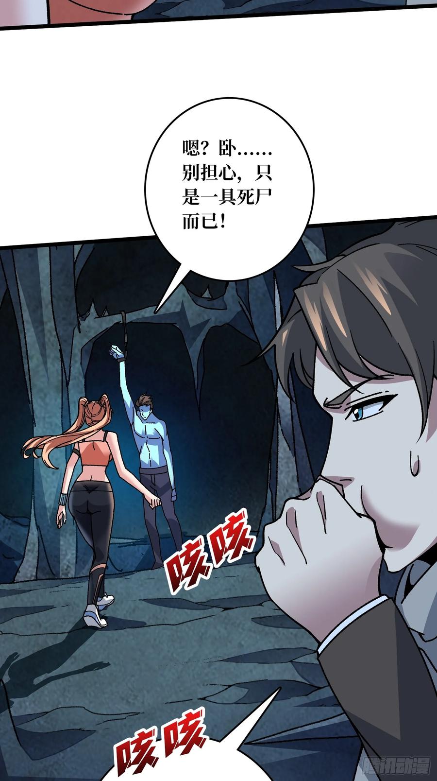 第38页