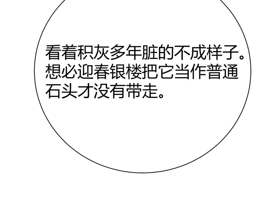 第186页