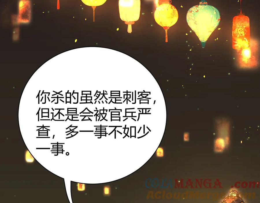 第193页