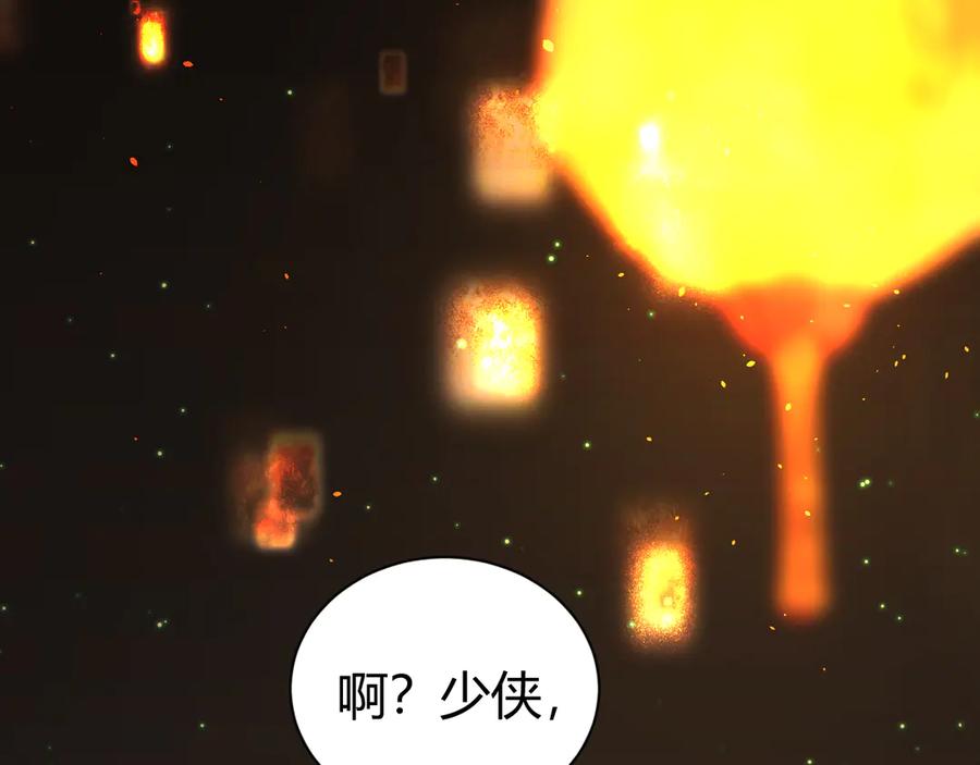 第199页