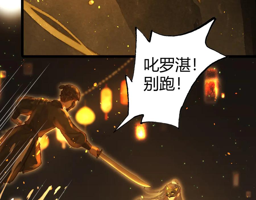 第210页