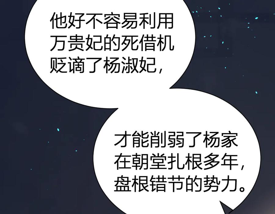 第194页