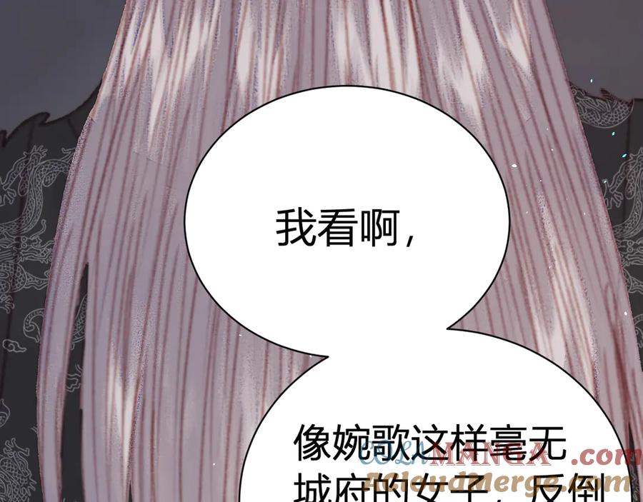 第197页