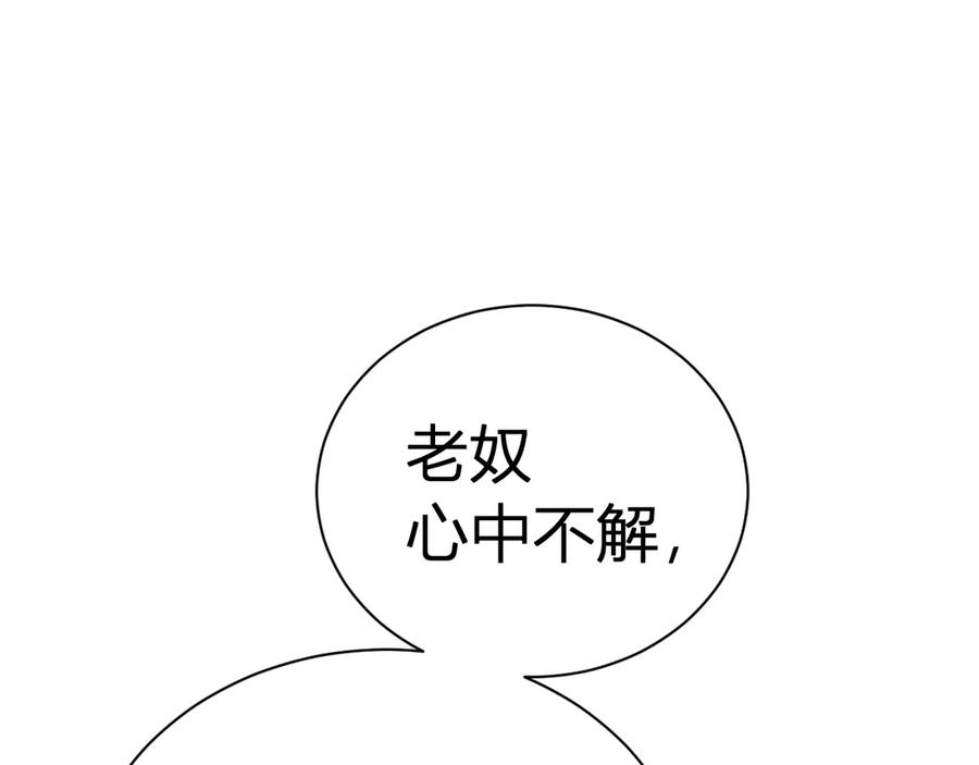第206页