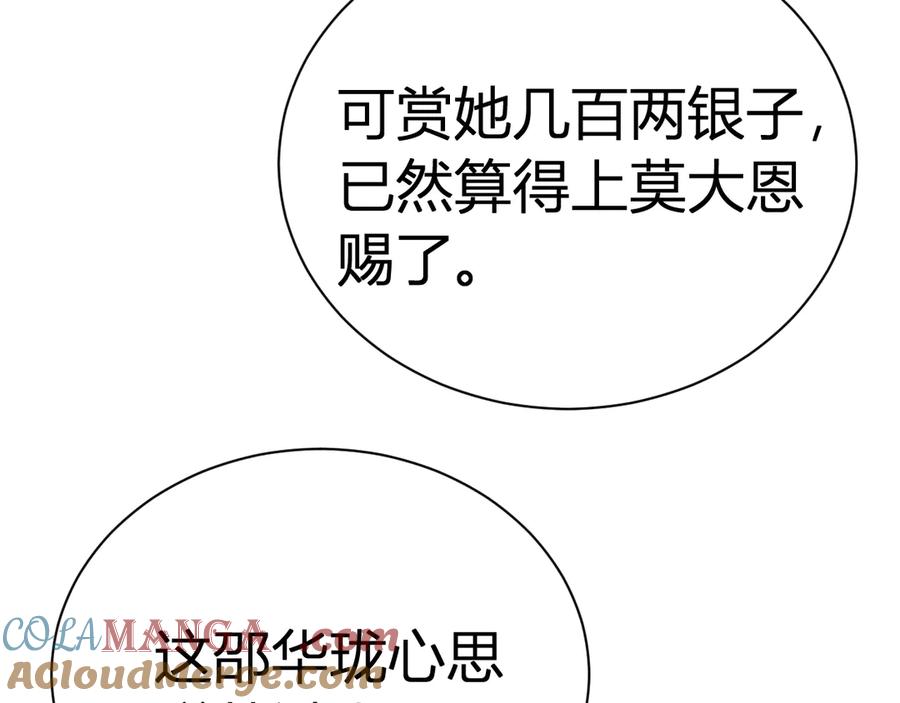 第209页