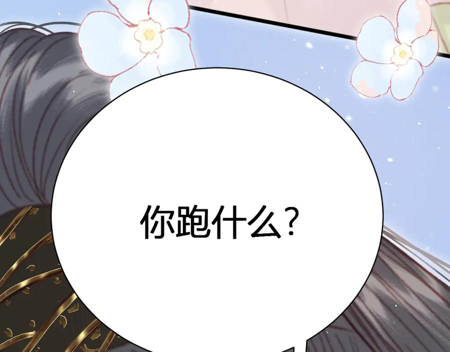 第212页