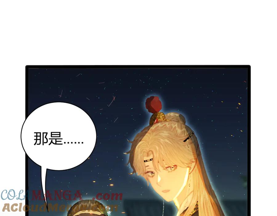 第197页