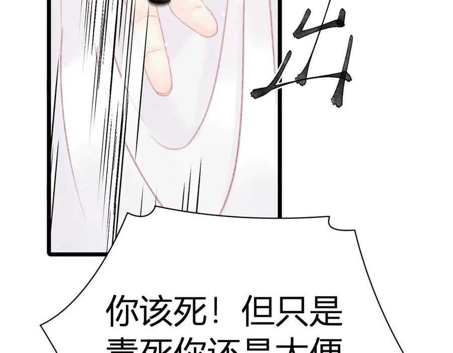 第211页