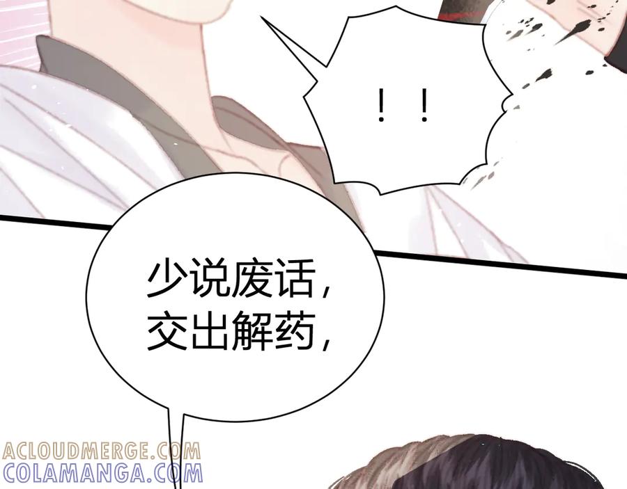 第241页