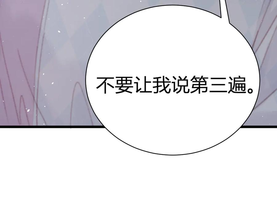 第244页