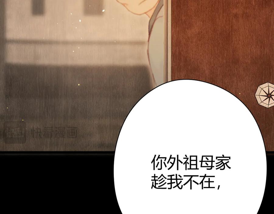 第198页