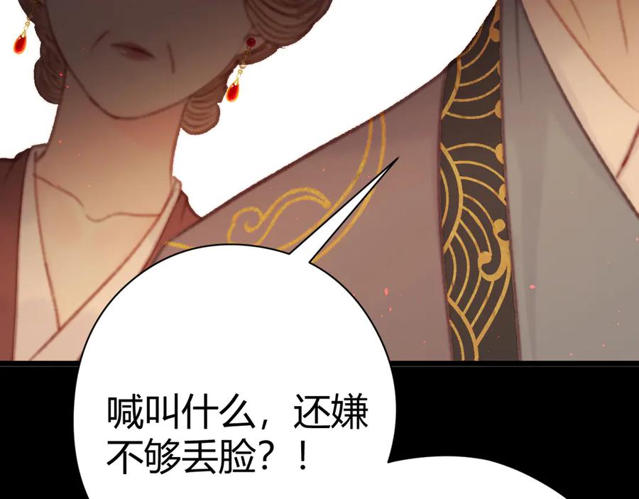第211页