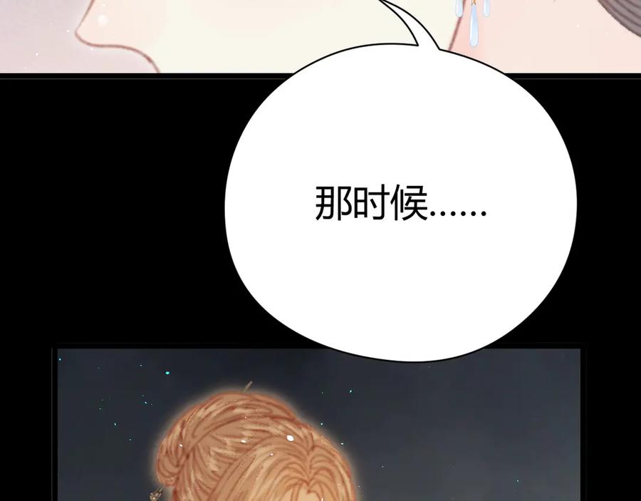 第266页