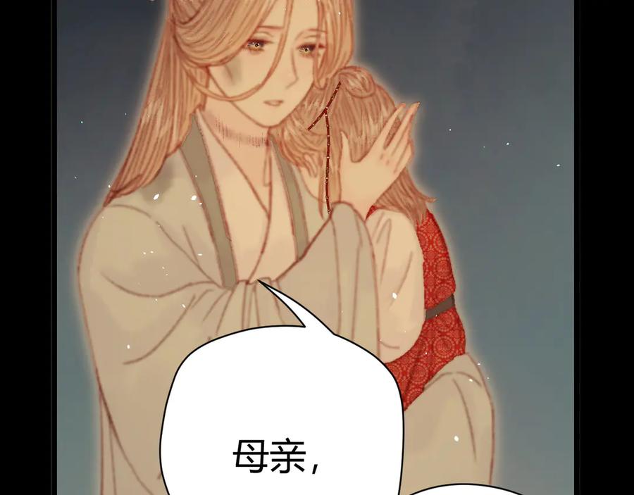 第267页