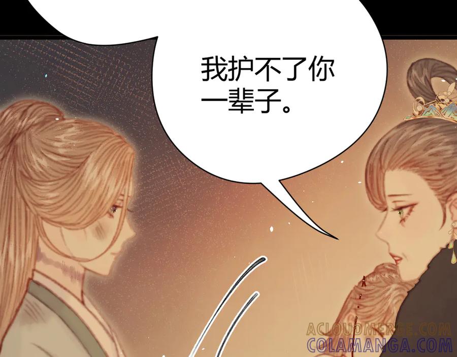 第269页