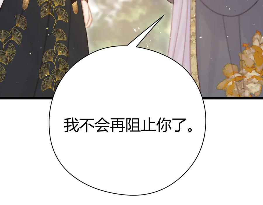 第283页