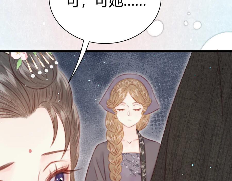 第194页
