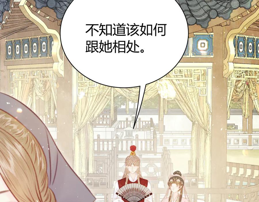 第211页
