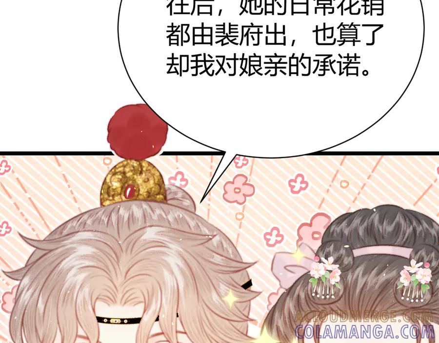 第213页